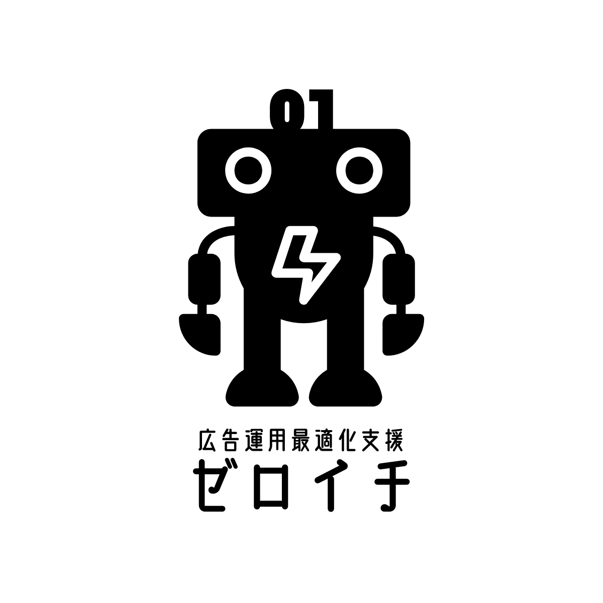 サポートロボット
